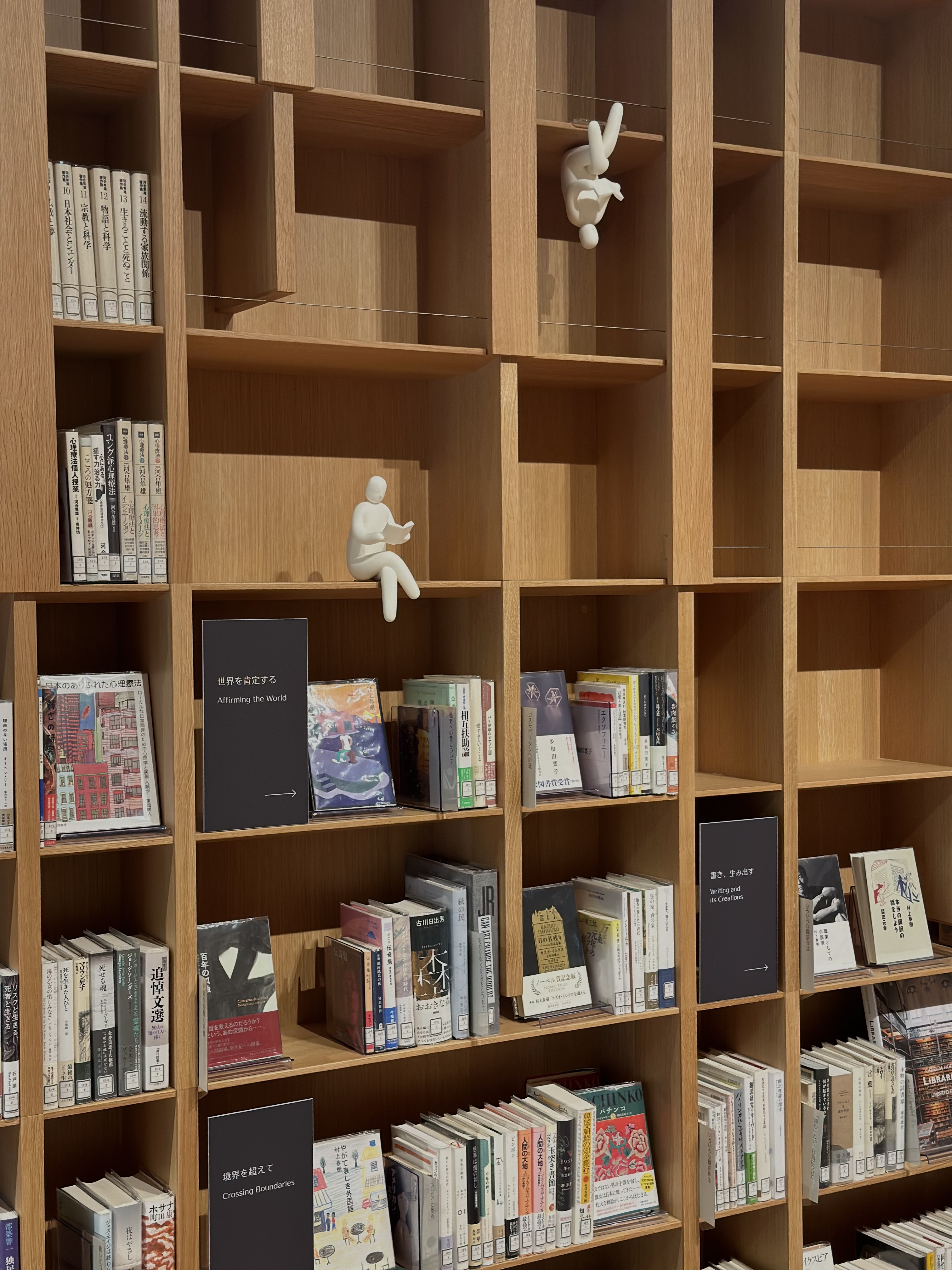 Cinspire Curation